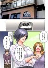いいわよ…私も…濡れてるから… 憧れのセンパイたちとの夜…【デジタル特装版】試し読み3ページ
