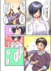 いいわよ…私も…濡れてるから… 憧れのセンパイたちとの夜…【デジタル特装版】試し読み6ページ