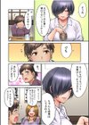 いいわよ…私も…濡れてるから… 憧れのセンパイたちとの夜…【デジタル特装版】試し読み8ページ