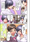 いいわよ…私も…濡れてるから… 憧れのセンパイたちとの夜…【デジタル特装版】試し読み9ページ