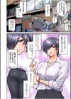 いいわよ…私も…濡れてるから… 憧れのセンパイたちとの夜…試し読み4ページ