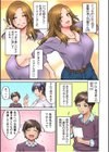 いいわよ…私も…濡れてるから… 憧れのセンパイたちとの夜…試し読み5ページ