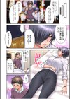 いいわよ…私も…濡れてるから… 憧れのセンパイたちとの夜…試し読み10ページ