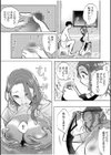 ハメられゲストハウス〜裏サイトの口コミでヤレる女主人と話題になってしまいました〜試し読み15ページ