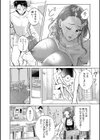 ハメられゲストハウス〜裏サイトの口コミでヤレる女主人と話題になってしまいました〜試し読み18ページ