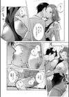 ハメられゲストハウス〜裏サイトの口コミでヤレる女主人と話題になってしまいました〜試し読み21ページ