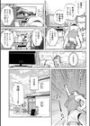 ハメられゲストハウス〜裏サイトの口コミでヤレる女主人と話題になってしまいました〜【デジタル特装版】試し読み8ページ