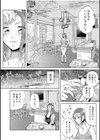 ハメられゲストハウス〜裏サイトの口コミでヤレる女主人と話題になってしまいました〜【デジタル特装版】試し読み9ページ