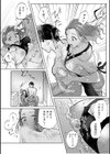 ハメられゲストハウス〜裏サイトの口コミでヤレる女主人と話題になってしまいました〜【デジタル特装版】試し読み13ページ