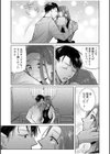 ハメられゲストハウス〜裏サイトの口コミでヤレる女主人と話題になってしまいました〜【デジタル特装版】試し読み20ページ