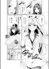 ちっぱい女社長10年ぶりのSEX〜業績と性欲はうなぎのぼり〜【合冊版】試し読み6ページ