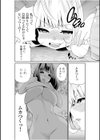 ちっぱい女社長10年ぶりのSEX〜業績と性欲はうなぎのぼり〜【合冊版】試し読み8ページ
