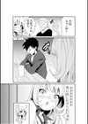 ちっぱい女社長10年ぶりのSEX〜業績と性欲はうなぎのぼり〜【合冊版】試し読み9ページ