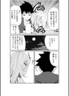ちっぱい女社長10年ぶりのSEX〜業績と性欲はうなぎのぼり〜【合冊版】試し読み10ページ