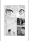 ちっぱい女社長10年ぶりのSEX〜業績と性欲はうなぎのぼり〜【合冊版】試し読み11ページ