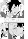ちっぱい女社長10年ぶりのSEX〜業績と性欲はうなぎのぼり〜【合冊版】試し読み13ページ
