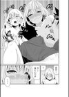 ちっぱい女社長10年ぶりのSEX〜業績と性欲はうなぎのぼり〜【合冊版】試し読み17ページ