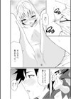 ちっぱい女社長10年ぶりのSEX〜業績と性欲はうなぎのぼり〜【合冊版】試し読み18ページ