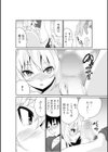 ちっぱい女社長10年ぶりのSEX〜業績と性欲はうなぎのぼり〜【合冊版】試し読み20ページ
