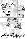 ちっぱい女社長10年ぶりのSEX〜業績と性欲はうなぎのぼり〜【合冊版】試し読み21ページ