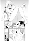 ちっぱい女社長10年ぶりのSEX〜業績と性欲はうなぎのぼり〜【合冊版】試し読み23ページ