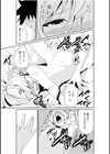 ちっぱい女社長10年ぶりのSEX〜業績と性欲はうなぎのぼり〜【合冊版】試し読み27ページ