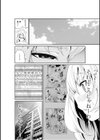 ちっぱい女社長10年ぶりのSEX〜業績と性欲はうなぎのぼり〜【合冊版】試し読み32ページ