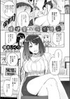 保健室のライオン試し読み1ページ