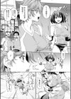 バレーDEふたなりシャワー試し読み2ページ
