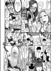 親友のために陰キャ強襲しまぁす試し読み2ページ