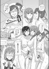 今ふたなりレズ調教が熱いらしい！試し読み3ページ