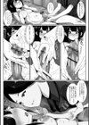 フタナリでイこうね試し読み4ページ