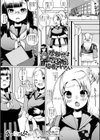 問題児は何度だって指導されたい試し読み1ページ