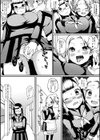 問題児は何度だって指導されたい試し読み2ページ