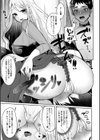 僕が女王様の愛犬になった件◆試し読み5ページ