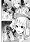 僕が女王様の愛犬になった件◆試し読み8ページ