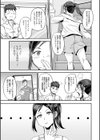 俺のクッソちょろかわ義姉ちゃん試し読み3ページ