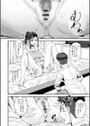 俺のクッソちょろかわ義姉ちゃん試し読み4ページ