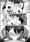 くちどめ試し読み6ページ