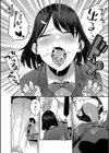 くちどめ試し読み8ページ