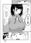 ひめゴト日和。試し読み6ページ