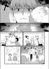 ひめゴト日和。試し読み9ページ