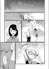 ひめゴト日和。試し読み11ページ