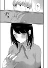 ひめゴト日和。試し読み13ページ