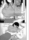 ひめゴト日和。試し読み15ページ