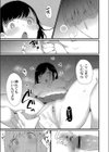 ひめゴト日和。試し読み23ページ