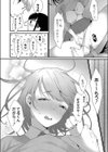 ひめゴト日和。試し読み24ページ