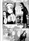 純愛ホリック【デジタル限定版】試し読み6ページ