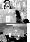 純愛ホリック【デジタル限定版】試し読み7ページ