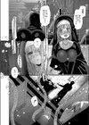 純愛ホリック【デジタル限定版】試し読み8ページ